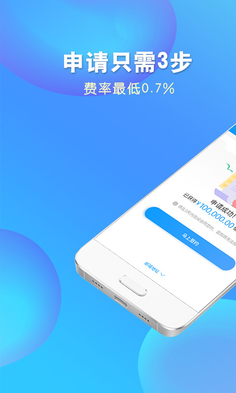 钱进袋app