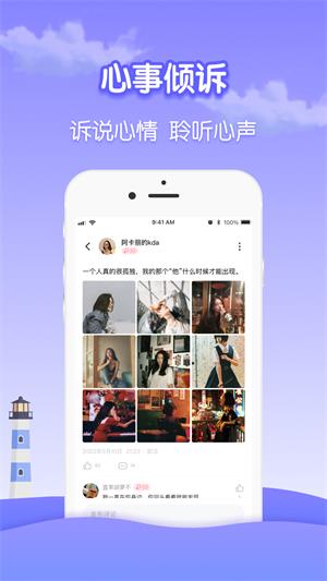 瓶洞app  v1.0图4