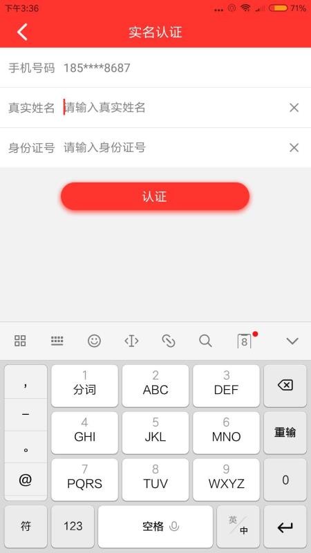 钱有道2023  v2.0.7图3