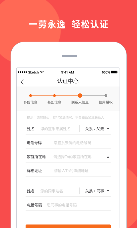 你的一万元2023  v1.0图2