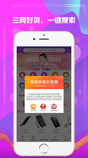 折粉吧  v0.0.32图2