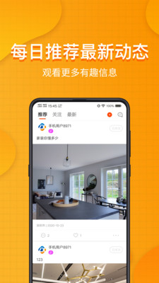 装桥短视频免费版  v6.5.5图4