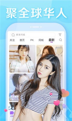 玉狐直播安卓版  v1.0.0图1