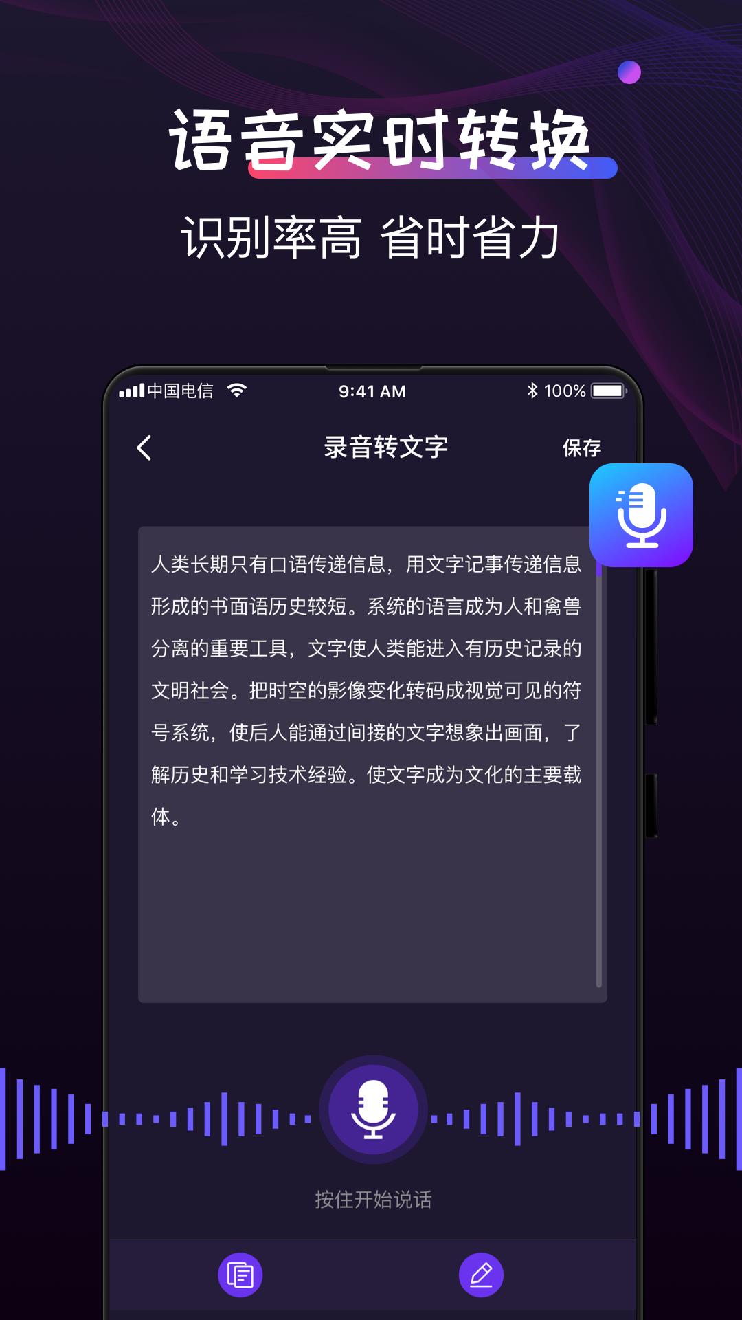 格式工厂制作  v1.0.3图1