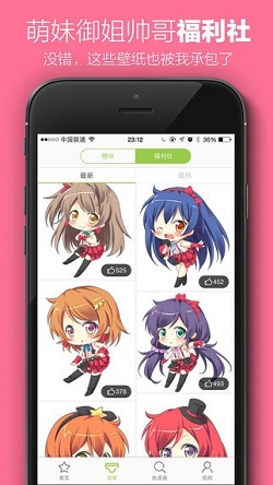 茉莉韩漫  v1.3图3