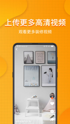 装桥短视频免费版  v6.5.5图3