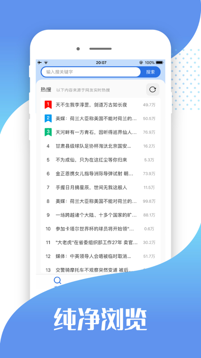 快读小说助手app  v1.0.1图1