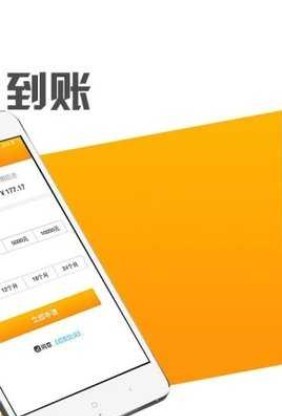 玖四贷安卓版  v1.0.0图3