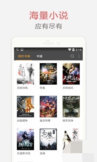 魔法阅读