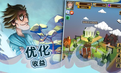 点击上帝  v1.25.9图3