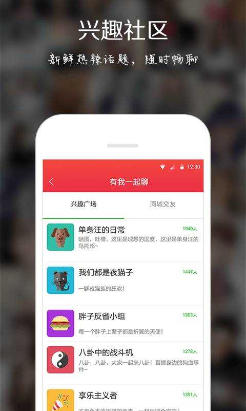 匿名树洞2023  v2.1图3