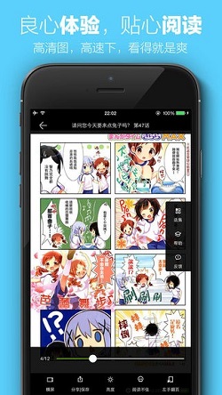 茉莉韩漫  v1.3图1