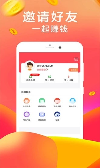 口袋花贷款2024  v1.0图1