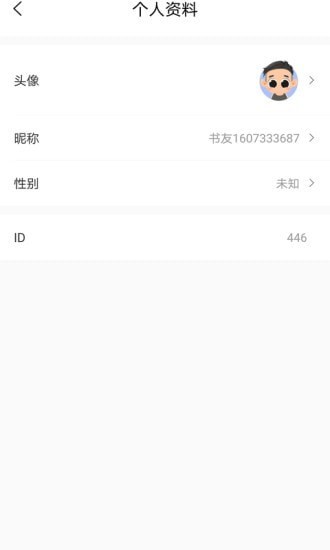 乐兔阅读app下载华为  v1.0.1图1