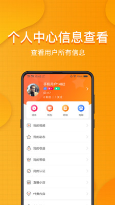 装桥短视频免费版  v6.5.5图2