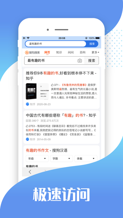 快读小说助手app  v1.0.1图3