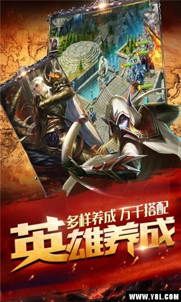 魔法门纪元官方版  v1.0图1