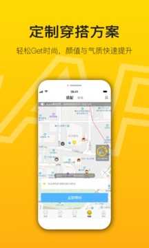 陌搭社交app  v1.0.9图2