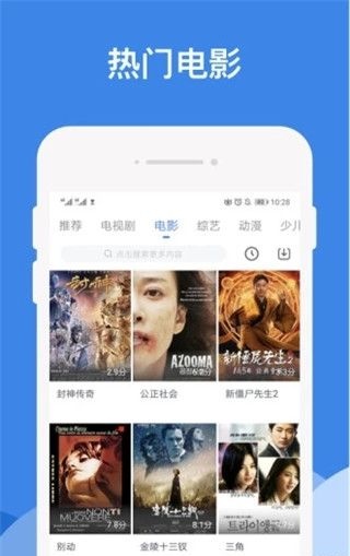 哔嘀影视app下载苹果  v1.2.6图1