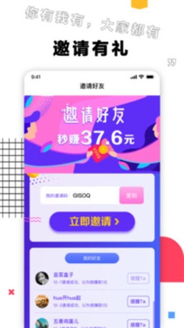 栗子视频最新版  v5.1图4