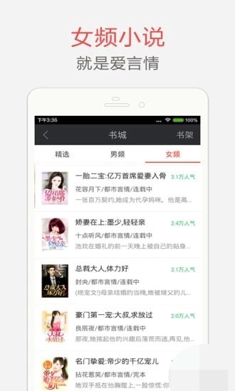 魔法阅读  v1.0.13图2