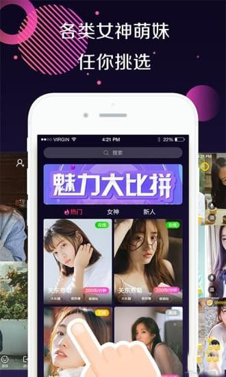 趣恋  v1.4.2图4