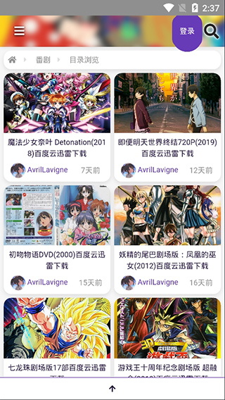 叽哩叽哩最新版  v1.1图1