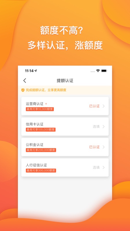 趣满分2023  v1.4.0图3