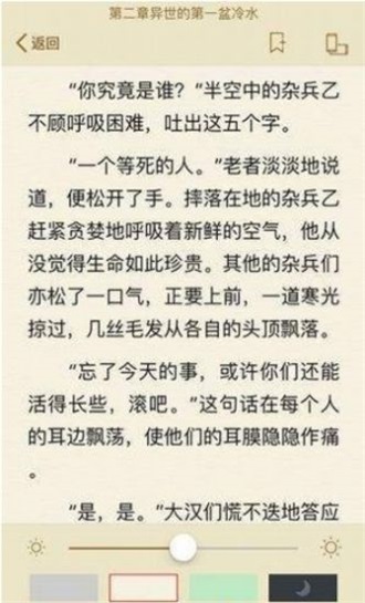 冷门书屋海棠小说2024