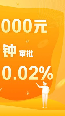 乐享借app下载安装苹果版