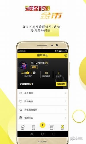 酷猴视频2023  v1.4.4图3