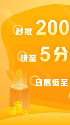 乐享借app下载安装苹果版  v6.7.2图1