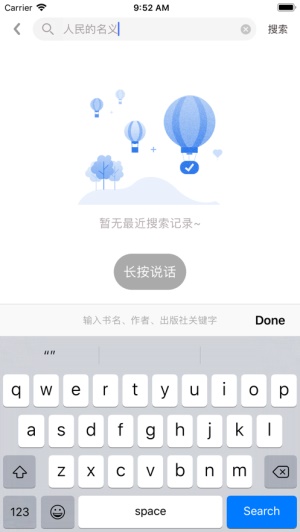 蓝悦阅读最新版  v2.0.0图4