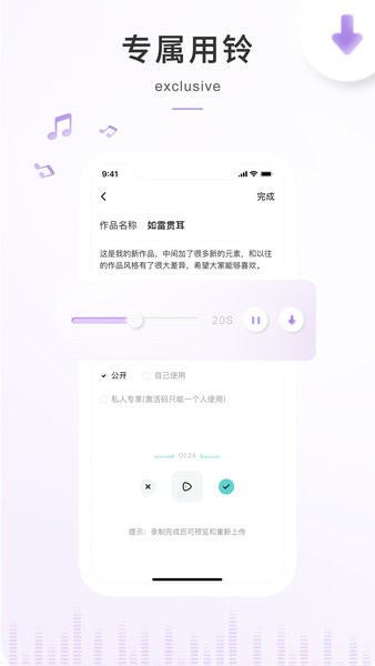 空空鱼  v.4.2.4图3