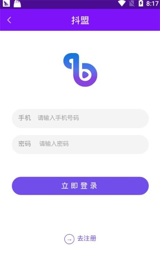 抖盟app