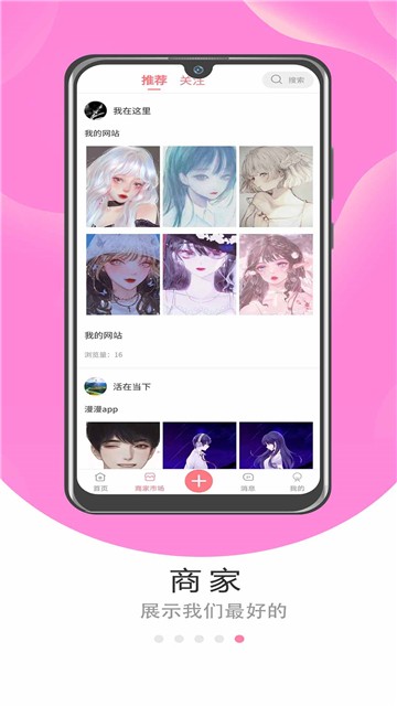 漫漫最新版  v1.0.1图2