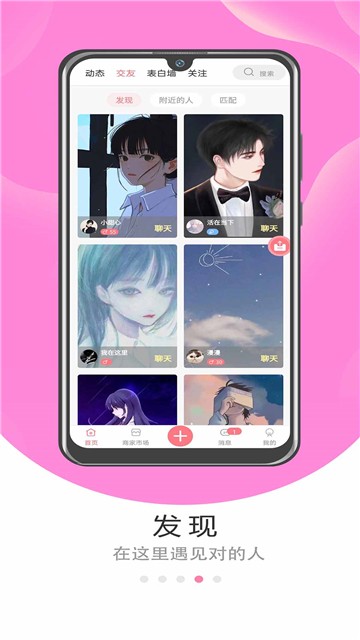 漫漫最新版  v1.0.1图3