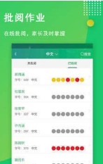 田马学习法  v1.3.1.6图2