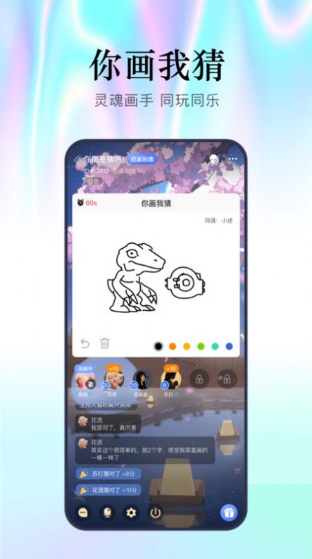 魔王杀app  v5.7.0图3