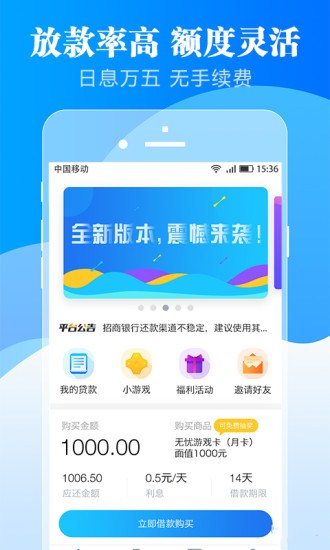 乐乐信手机版  v2.1.0图1