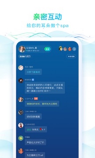 华语之声官网  v1.0.5图2