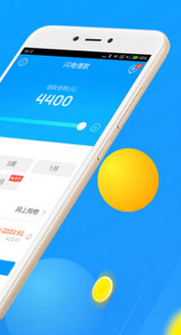 麦麦分期2024  v9.0.95图1