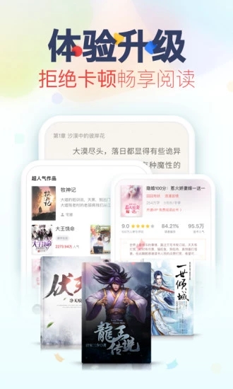 看书神器阅读器旧版本  v3.2.5图4