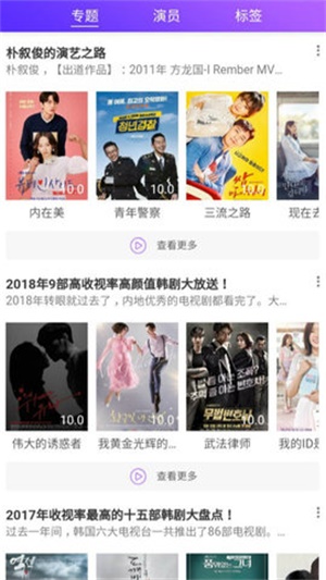 剧霸tvapp  v1.0.0图3