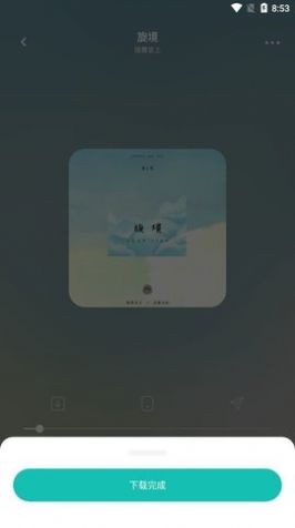 卡音音乐app  v1.0图1