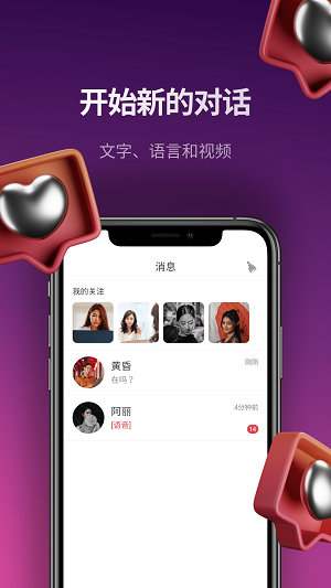 秘约2024  v1.0.0图1