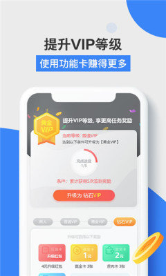 益玩赚赚钱平台免费版  v3.43.00图2