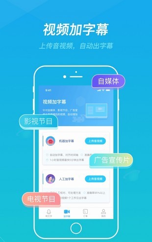 蓝色脉动2023  v1.1.1图1