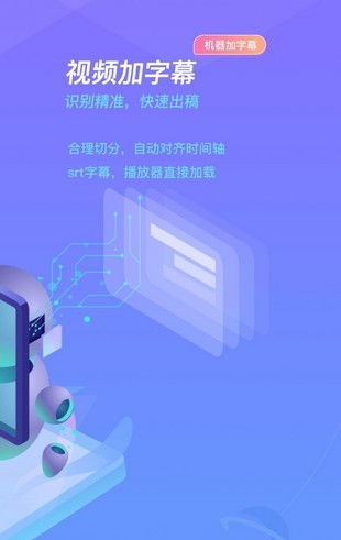 蓝色脉动2023  v1.1.1图2