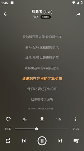 速悦音乐下载app最新版本  v2.0.2图3